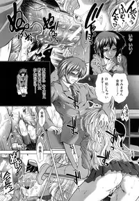 [Ariga Tou] Houkago Twilight - Twilight After School