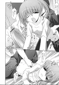 COMIC RIN 2007-04 Vol. 28