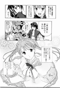 [Asagi Ryu] Shoujo Seiiki - Girl Sanctuary