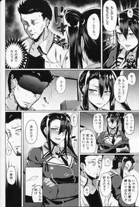 (C88) [Drill Biyori (Meicha)] Yotta Nachi-san to H Suru Hon (Kantai Collection -KanColle-)