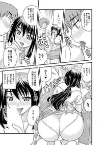 [Nanami Shizuka] Naishobanashi. Vol. 1 [Digital]