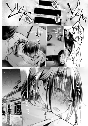 Manabase