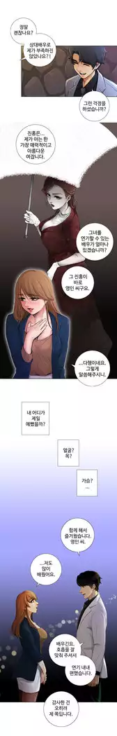 Touch me Ch.0-22