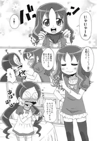 [Anthology] Cure Bitch HC Heartcatch