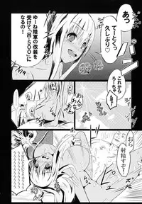 [Bantendou Shoten (Various)] TaimakanColle ~Taima Kanmusu Goudoushi~ (Kantai Collection -KanColle-) [Digital]