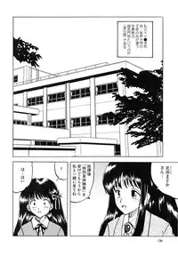 [Mumei] Shoujo-tachi no Himitsu