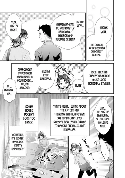 [Kumoshima] Love Coffre M Horoyoi ♂♀ Switch -Kasei Otto no Jouzu na Tabekata- | ★ Love Coffre Magic ★ Tipsy transformation - the best way to enjoy your housekeeper- [English]