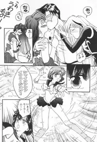 [Funabori Nariaki] Underworld (Neon Genesis Evangelion, Bishoujo Senshi Sailor Moon)
