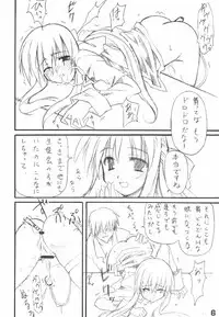 [Transistor Baby (Hata)] Minna no Usagi (Kanon)