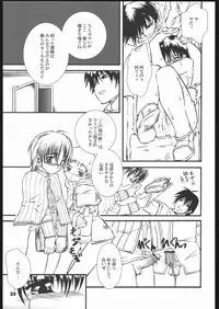 (CR35) [Hi-PER PINCH (clover)] Fantasista (Ragnarok Online)