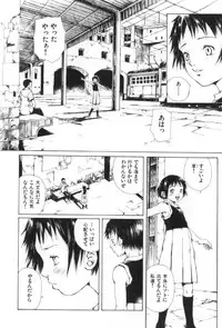 [Miura Yasuto] Otsuki-sama no Kaerimichi