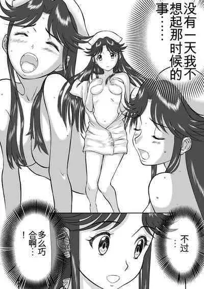 Mousou Meisaku Kuradashi Gekijou 01-06 Chinese version 机翻汉化版