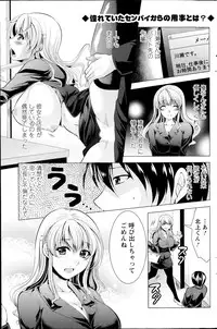 Action Pizazz 2014-08