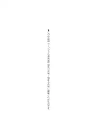 [Saida Kazuaki] Kui Communication [Decensored]