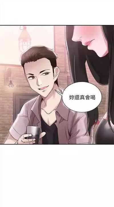 [週日] [90's magazine & Seize] 校園live秀 1-63 官方中文（連載中）