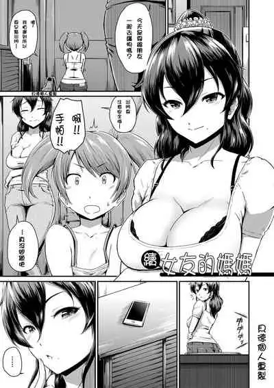 [Takayama Chihiro] (
