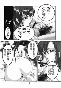 (C69) [Studio BOXER (Machumoto Nyao, Shima Takashi, Taka)] HOHETO 32 (Gundam SEED DESTINY)