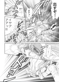 [Anthology] Girl's Parade 99 Cut 9 (Various)