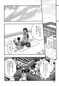 [Aura Seiji] Mayoeru Kohitsuji
