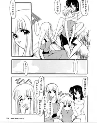 [Kaza Suzu] Refrain Summer