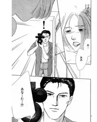 [Takano Yuu] Jitsuroku Ijou na Ai no Taiken