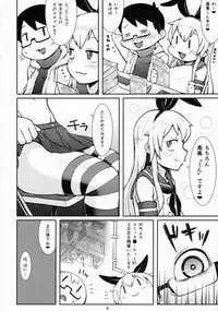 (C91) [Black Vinegar (Kurozu)] Uriko no Shimakaze-kun to Event go... (Kantai Collection -KanColle-)