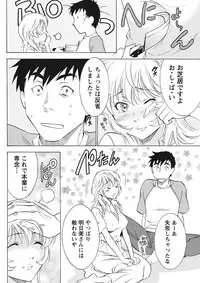 [Sawada Furope] Nise kon!