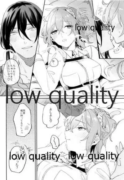 Chotto Amaete Mimasen ka.