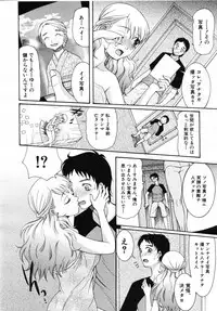 COMIC MUJIN 2007-07