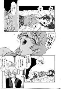 [Himura Eiji] Metamor DANGER