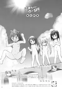 Kare Kanojo ka Sono Hoka ka