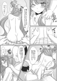 (C80) [Gensou Hack (Zephi)] Patchouli Kairaku Massage (Touhou Project)