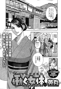 Action Pizazz Special 2015-02