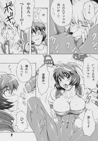 (C69) [SHD (Buchou Chinke, Hiromi)] MVS vol.2 (GALAXY FIGHT, Waku Waku 7)
