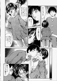 [Kinoshita Rei] Heisei Nymph Lover 2