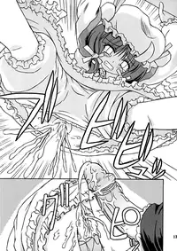 (Reitaisai 2) [Takakuya (Takaku Toshihiko)] Touhou Youjo Ranbu 2 | Touhou Enchantresses' Dance 2 (Touhou Project) [English] [U MAD]