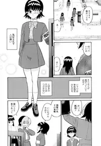 [Dozamura] Haruka 69 Vol.2