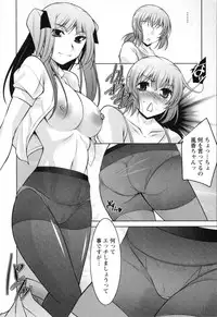 [zen9] Mizuse Orie 21-sai Vol.2