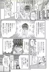 [Kamitou Masaki] Seirei Tokusou Fairy Saber W - Chijo Shigan
