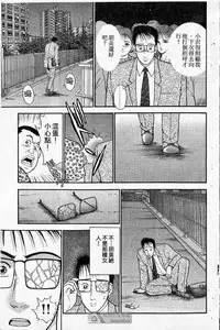 [Murao Mio]Red silk thread01[Chinese]