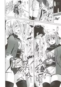 (C93) [Hisagoya (Momio)] WakuWaku Chaldea Collection (Fate/Grand Order)