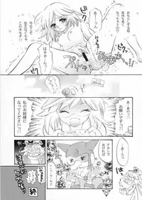 (CR27) [BASIC CHAMPIONS (Various)] MILLENNIUM SCUM (Yatterman)