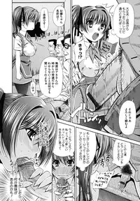 [Maihara Matsuge] Sukunupu