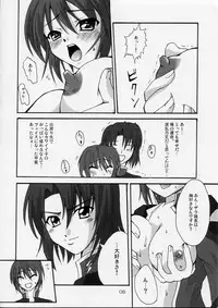 (SC27) [Lapiss & MiyaMori (K/DASH & Kusano Yuu)] Lovely Baby 2 (Gundam Seed Destiny)