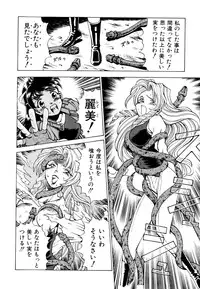 [Anthology] Comic V.G.-Max (Variable Geo)