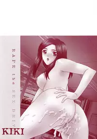 [KIKI] Goukan Honnou - Rape the Sex Drive