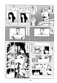 [Kago Shintarou] Fraction