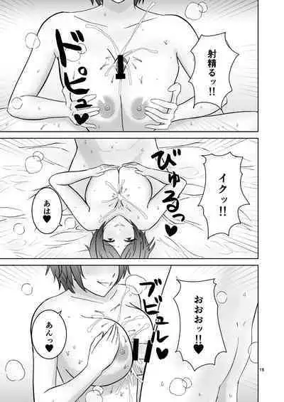 [Penguin Capsule (Kaizaa)] Kaede no Oppai ni Ippai Hasamareru Hon (THE IDOLM@STER CINDERELLA GIRLS) [Digital]