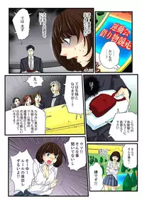 [Mibu Manjimaru] Zetsurin Gacha Game ~Koukai Ingoku de Sarasareta Onna~ 3 [Digital]