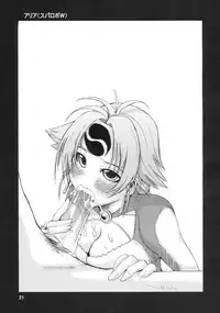 (SC35) [3g (Junkie)] Sakuhina (Street Fighter)